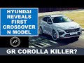 HYUNDAI&#39;S FIRST CROSSOVER N PERFORMANCE DEBUT - IS THE KONA N A REAL THREAT TO TOYOTA GR COROLLA?