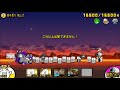 【にゃんこ大戦争】大狂乱のウシ「獅子累々 極ムズ」(癒術士)攻略動画｜※編成キャラのレベルは概要欄に記載