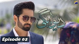 Deewangi - Episode 02 || English Subtitles || 25th Dec 2019 - HAR PAL GEO