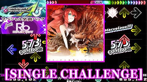 【DDR GP(A3)】 リリーゼと炎龍レーヴァテイン / 黒猫ダンジョン [SINGLE CHALLENGE] 譜面確認+Clap
