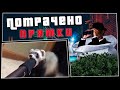 ПОТРАЧЕНО. Прятки. Смешные видео, лучшие приколы 2020