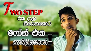 How to Login to Google Account Without Verification Code| Use 2-Step Verification without your phone