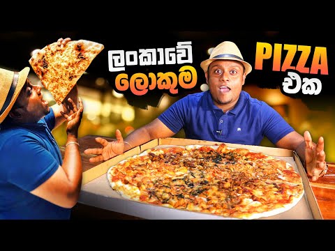 The Biggest Pizza in Sri lanka 🍕 🇱🇰 | Food Travel with Banda