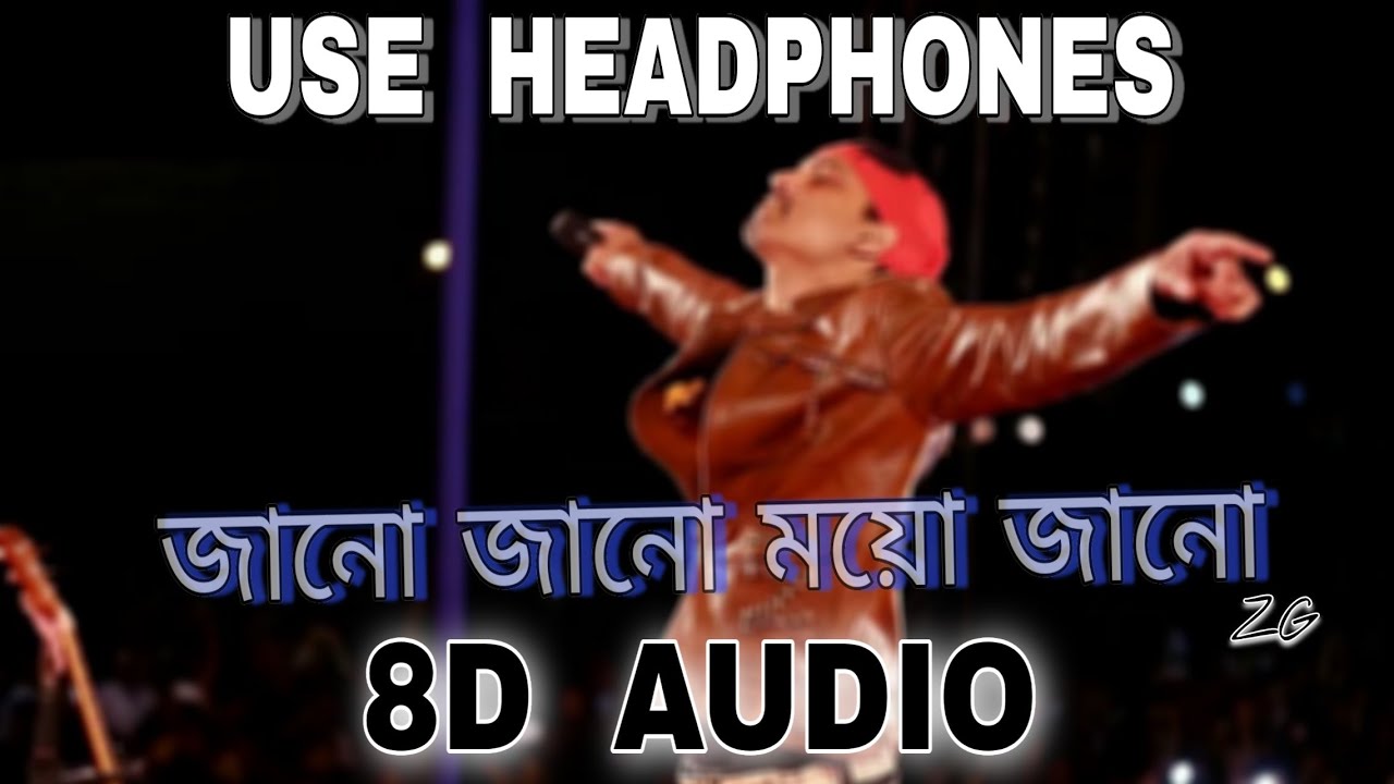  JANU JANU  Zubeen Garg  Parineeta Borthakun  Assamese 8D AUDIO  zubeen garg 8D songs