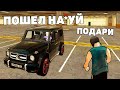 САМЫЙ ТУПОЙ БОМЖ на БЛЕК РАША