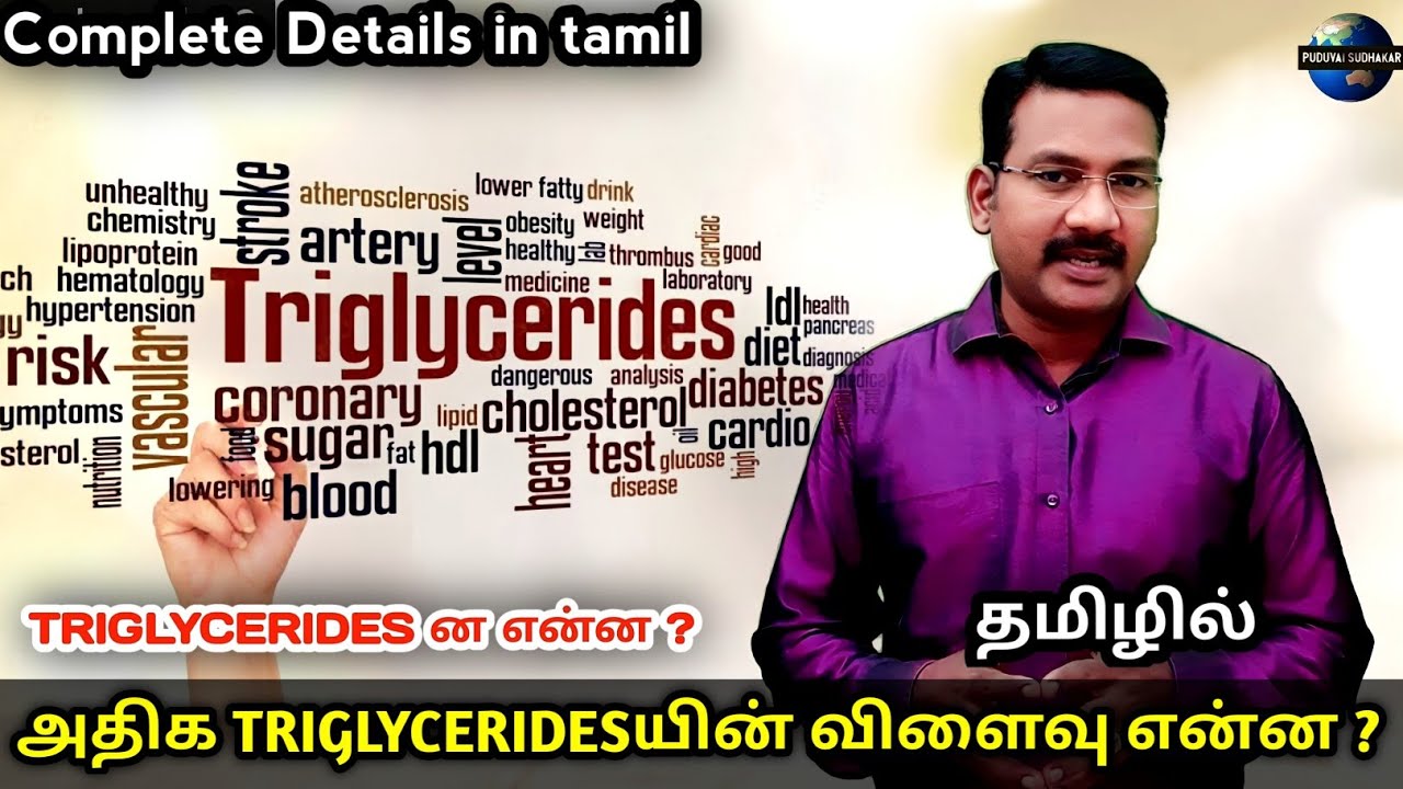 triglycerides-in-tamil-normal-triglycerides-how-to-do-control