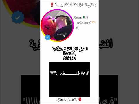 ايقنت اكسبلور دويتو تيك توك ورك Duo اعتني لايك ميمز 