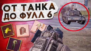 места спавна на метро роял. метро рояль в пабг. Pubg ящик. спавн в майнкрафте. спавн танка в метро рояль.