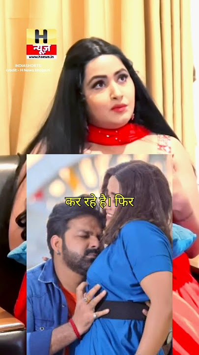 ￼Pawan Singh मुझे जबरदस्ती किसिंग सीन करने के लिए कहा मैं मना करते रह गई वह नहीं माने🥺😭￼. #pawan