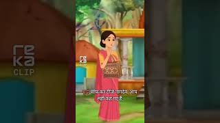 #cartoon #viralvideo #cartoonvideo #hindikhani #kahaniya #kahaniya @study_chandan_globe