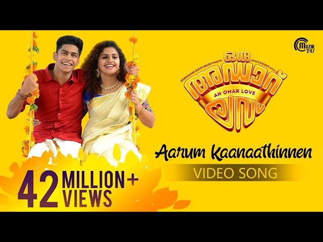 Oru Adaar Love | Aarum Kaanaathinnen Song Video | Vineeth Sreenivasan | Shaan Rahman | Omar Lulu |HD class=