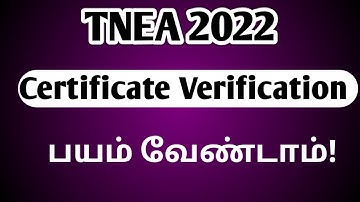 TNEA|2022|Certificate Verification Process details|பயம் வேண்டாம்|Vincent Maths|