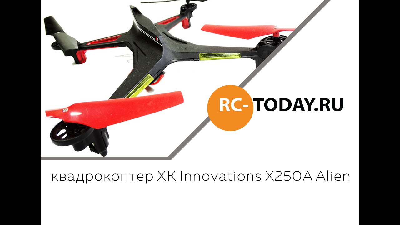 Rc Today Ru Интернет Магазин Отзывы