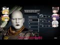 【Destiny】饅頭たちの運命創造体験【ゆっくり実況】Part.1