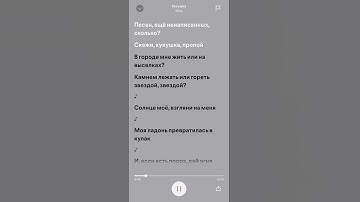Thumbnail of Кино - Кукушка #цой #кино #кукушка #музыка #музыкадлядуши