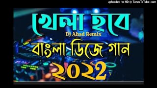 Alex Mica Dalinda Burak Balkan Club Remix Dj Ahad Bd 2022