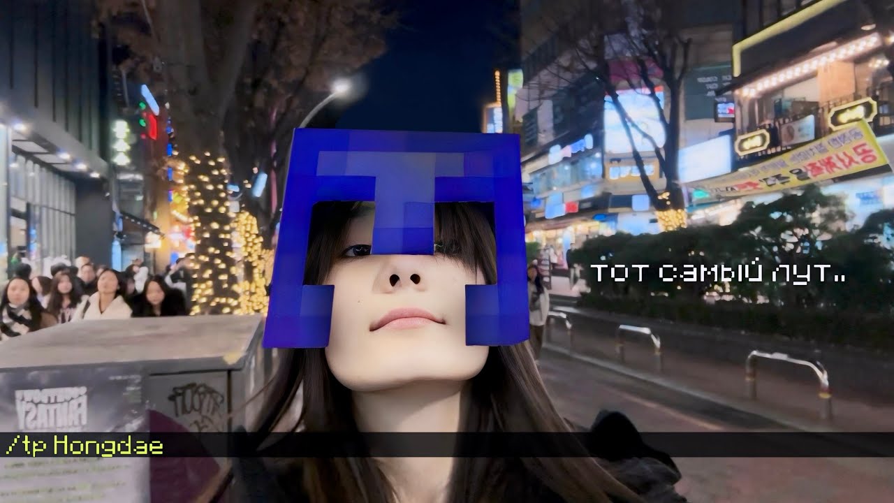 Обошла 25+ магазинов на ХОНДЭ | И это все ради нее..