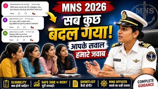 MNS 2026: Sab Kuch Badal Gaya! 😱 | Aapke Sawal, Hamare Jawab (Cutoff, Eligibility, Safe Score)
