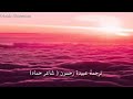 أغاني ألماني ترجمة اللغة العربية 