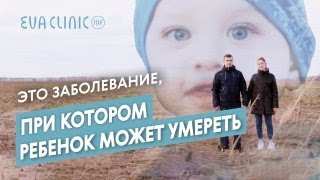 Виноваты ГЕНЫ/Потеряли смысл жизни/Поможет только современная медицина