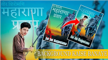 Rd Debu Maharana Pratap Background kaise banaye | How to make CB Background | Rd debu CB Trick |
