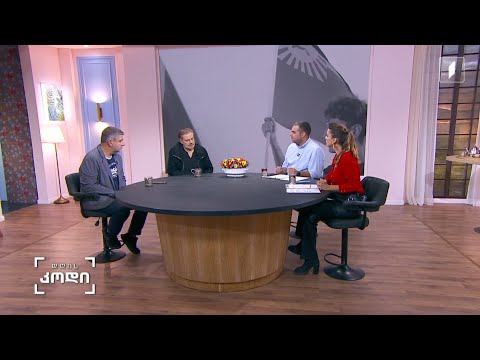 #დღისკოდი მზადება პრემიერისთვის - მუსიკისა და დრამის თეატრის კიდევ ერთი ექსპერიმენტი