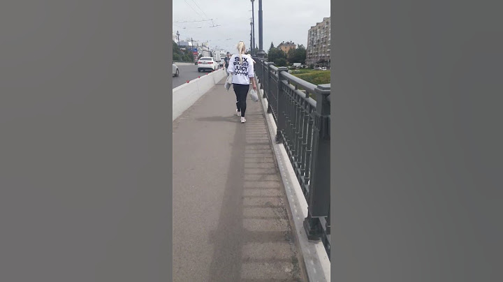 встреча на мосту