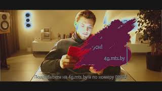 Requested Mts Gsmmts Belarus Logo History In The Real G-Major 4