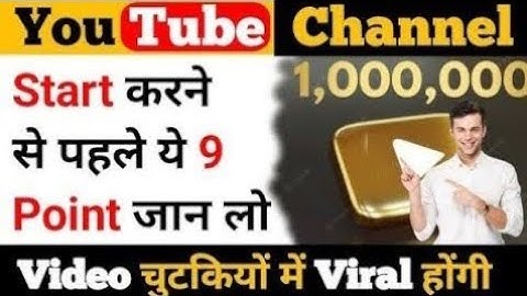 "The Ultimate Guide to Video Optimization for Explosive YouTube Growth | youtube masterclass
