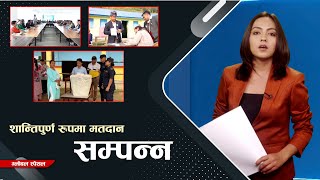 GLOBAL SPECIAL : बन्द ब्यालेटमा खसेको मतले कस्को भाग्य अनि भविश्य खुलाउला त ? || SUNITA BASKOTA