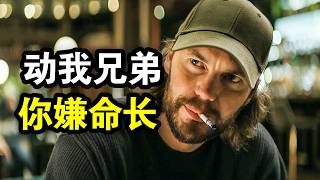 2025爆燃动作爽剧《终极名单:黑狼》,顶级特种兵血洗中情局,一人就是一支军队!