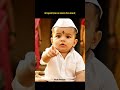 जो म्हणतो 200 चा जमाना गेला 500 दे 😂#ViralBandya#MarathiComedy#FunnyKid#LittleStar#ComedyVideo