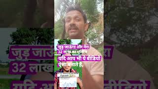 engagement beat क्या होता है #motivation #facebookcreator #digitalcreator