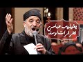کولاک اردبیلی ها برای سقای کربلا کولاک اردبیلی ها برای سقای کربلا