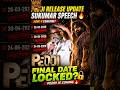 PEDDI Release Twist 😳 June 4 Final? Sukumar Speech Breakdown#ytshorts #shorts
