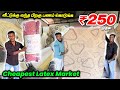 250₹ முதல் இலவச டெலிவரியில் Latex Mattress & Pillows | Cheapest latex mattress Sleep Bed trending