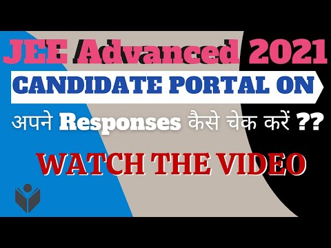 JEE Advanced 2021 | Update | Candidate Portal On | Responses कैसे चेक करें | #shorts