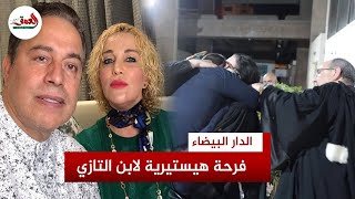 فرحة هستيرية لابن التازي بعد الإعلان عن مغادرة والده السجن بعد سنتين من الاعتقال بعكاشة