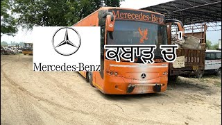 Mercedes Benz #Luxury  #Bus  Kabaad Ch.. ਕਬਾੜ ਚ ਮਿਲਣਗੀਆਂ ਬਾਹਰਲੀਆਂ ਬੱਸਾਂ 🤔 #Luxury Punjab Sad