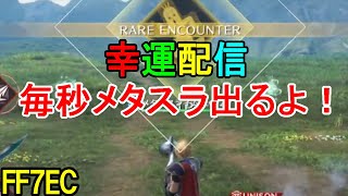 ありーど / ALEEDの配信のサムネイル画像