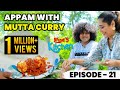 Uma's Kitchen: Aapam With Egg Roast Recipe | சேட்டை சமையல் With Pugazh | EP- 21 | Uma Riyaz