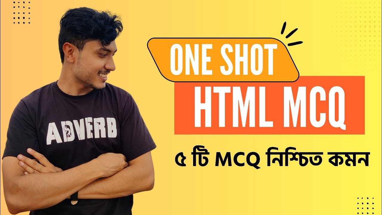 HTML MCQ একদম জিরো থেকে! 🚀 HSC-25 পরীক্ষার জন্য MUST দেখুন | ICT ফাইনাল সাজেশন