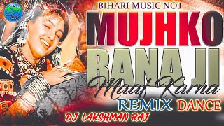 Old Hindi Dance Remix Mujhko Rana Ji Maaf Karna💕 Dj Lakshman Raj