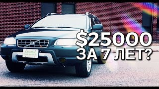 видео: БОЛЬШОЕ ИНТЕРВЬЮ с владельцем Volvo XC 70 2005 г.в. Дорог ли Вольво в обслуживании? картинка: БОЛЬШОЕ ИНТЕРВЬЮ с владельцем Volvo XC 70 2005 г.в. Дорог ли Вольво в обслуживании?