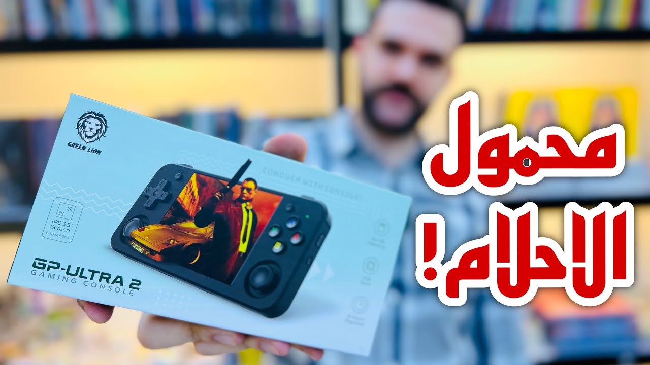 GP ULTRA 2 YouTube gp-ultra-2-youtube