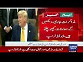 🔴 Live: US President Trump's media talk | Dawn News
