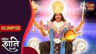 शनि देव ने दिया विक्रमादित्या को दर्शन | महिमा शनिदेव की