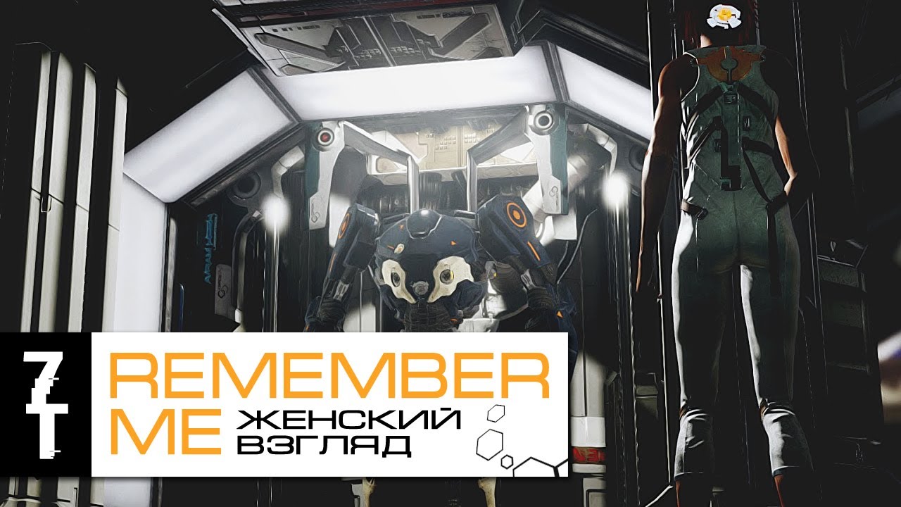 Remember me скриншоты. Нилин фон. Remember me xbox 360. Ремембер ми геймплей. Игра remember me.