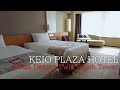 Keio plaza hotel tokyo  5 minutes from shinjuku station
