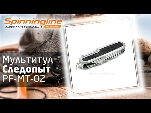 Мультитул Следопыт PF-MT-02 Мультитул Следопыт PF-MT-02